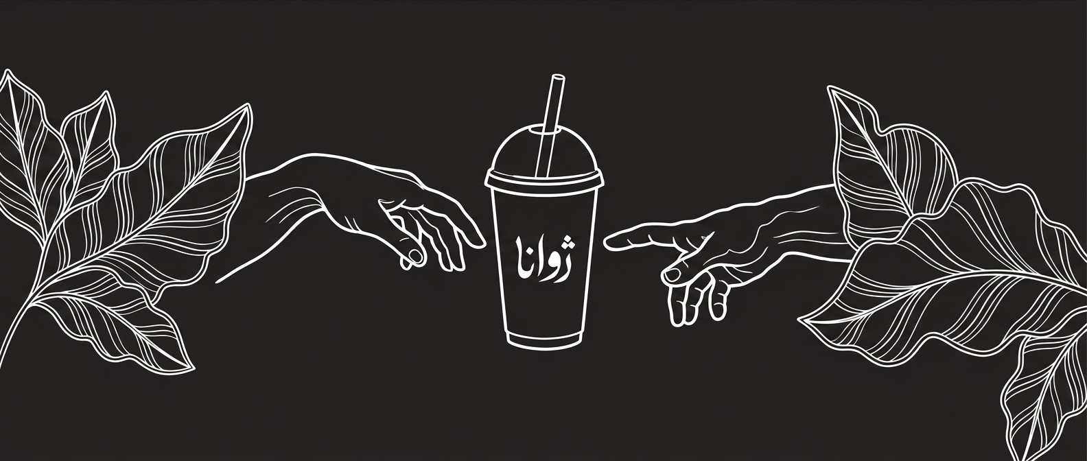 فضای کافه